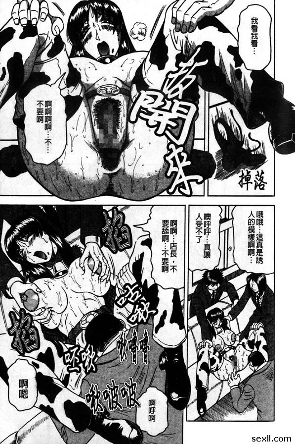 繼母的天然滋味2