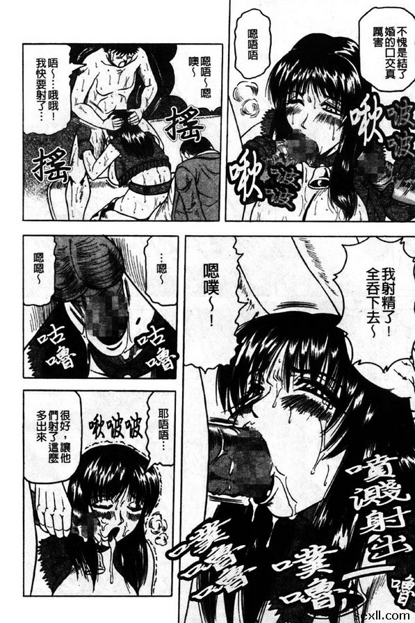 繼母的天然滋味2
