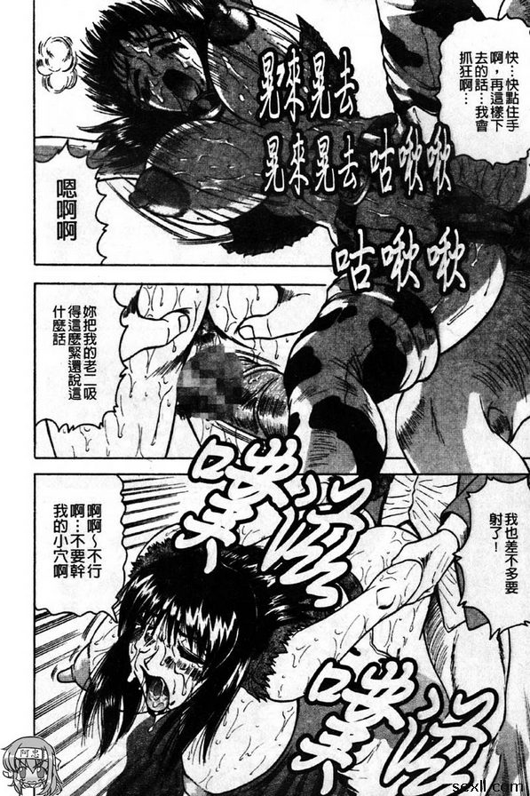 繼母的天然滋味2