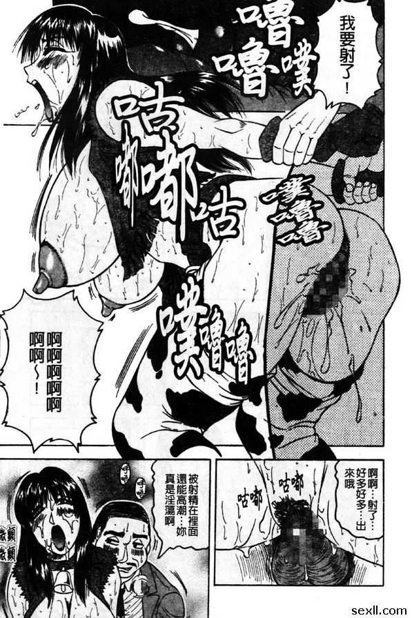 繼母的天然滋味2