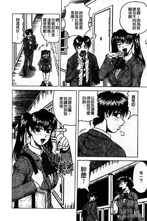 一段記憶