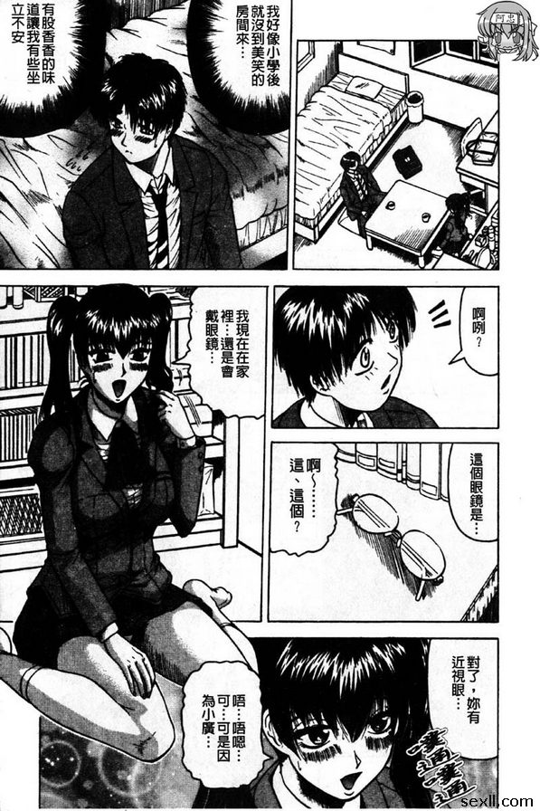 一段記憶