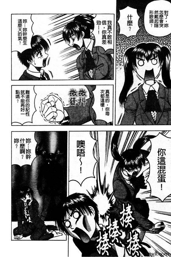 一段記憶