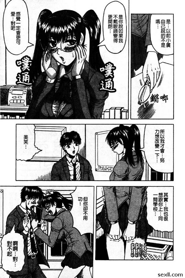 一段記憶