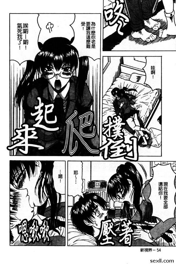 一段記憶