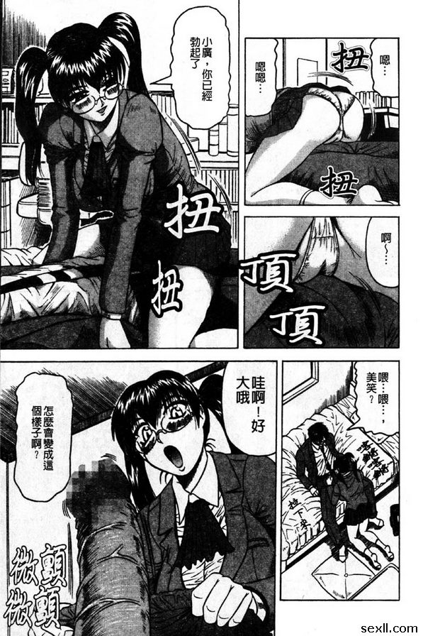 一段記憶
