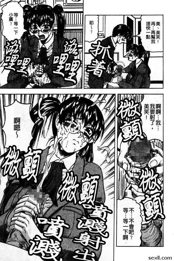 一段記憶