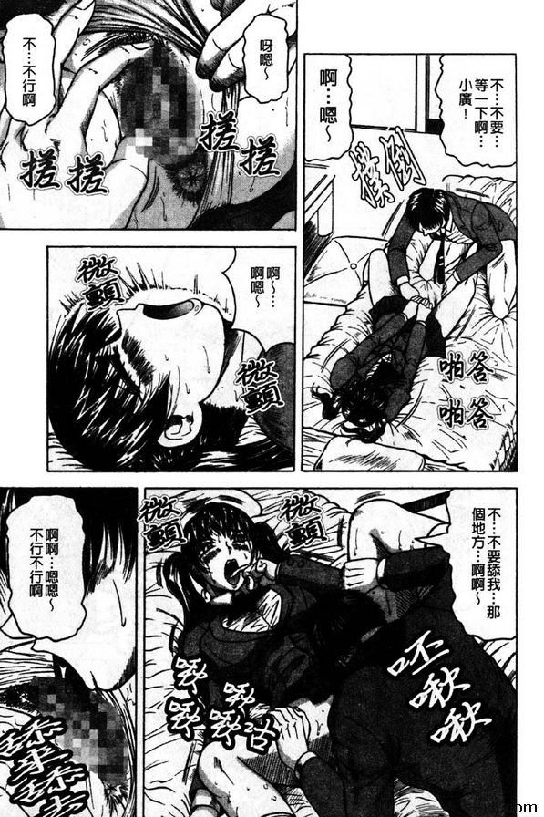 一段記憶