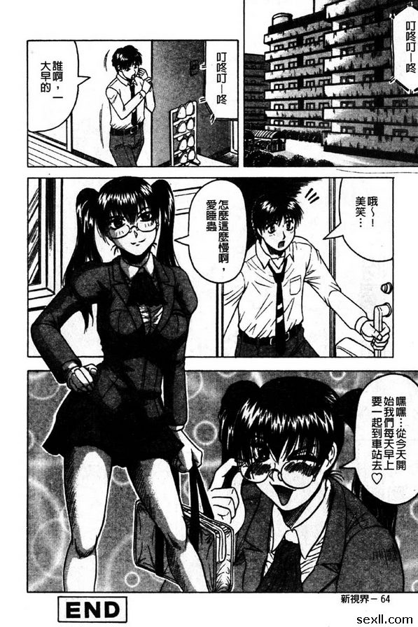 一段記憶
