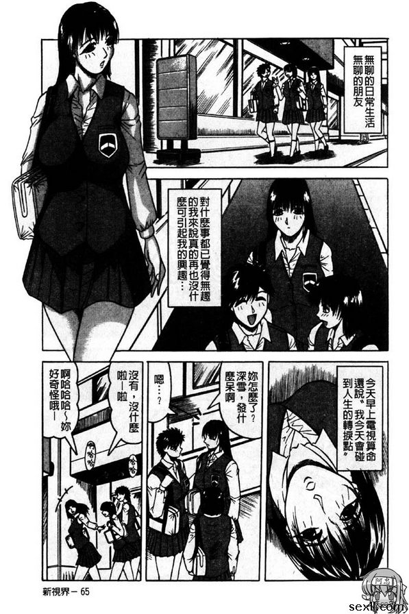 開啟前篇