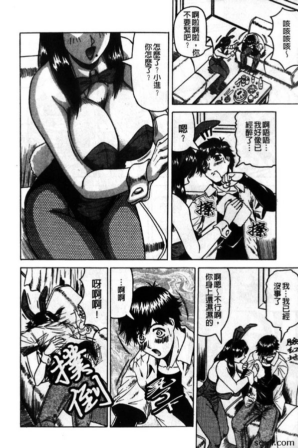 繼母的天然滋味1