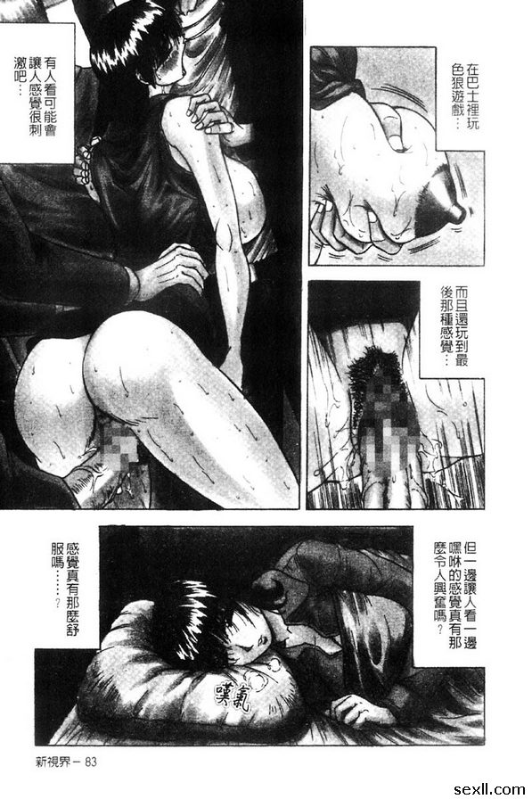 開啟後篇