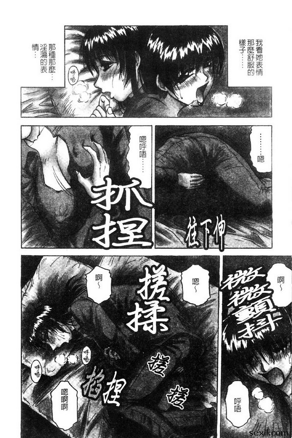 開啟後篇