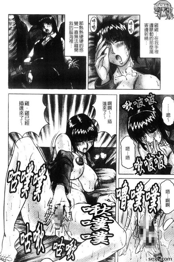 開啟後篇