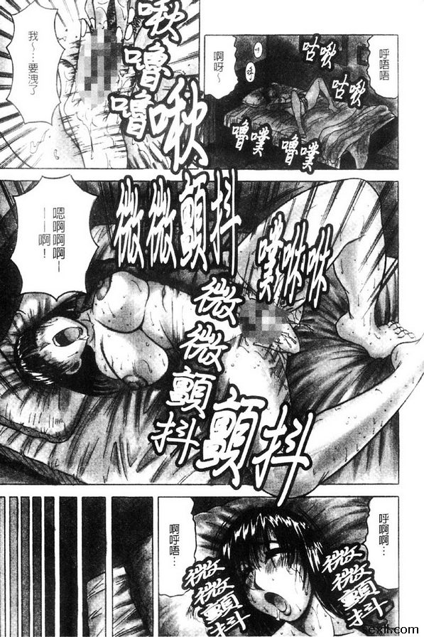 開啟後篇