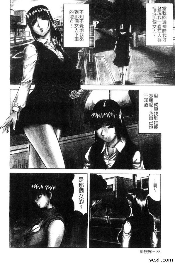開啟後篇