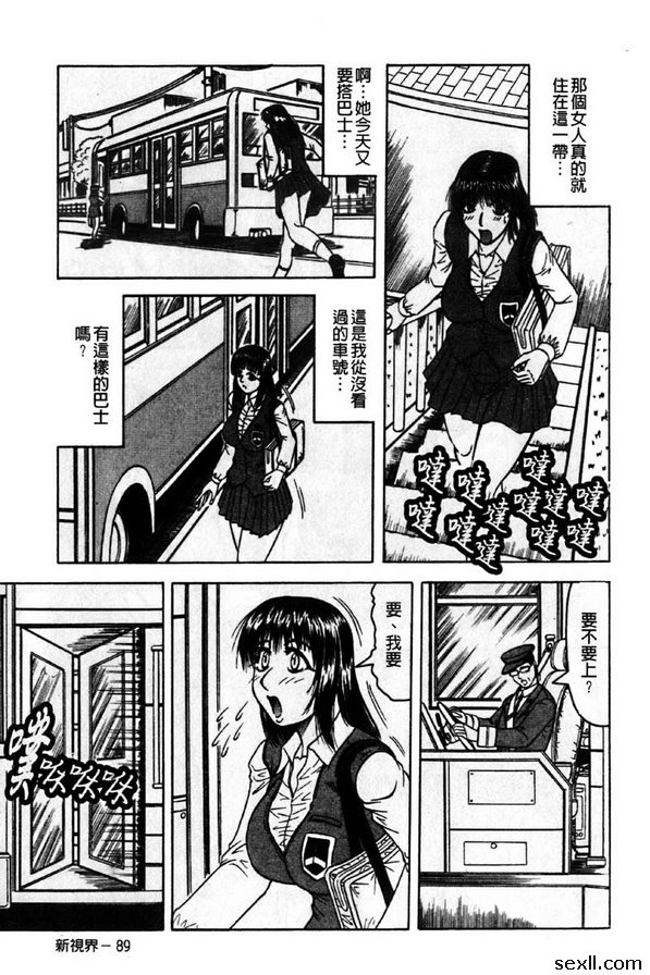 開啟後篇