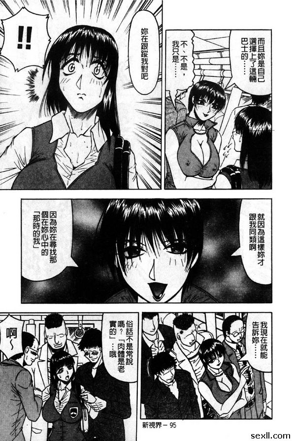 開啟後篇