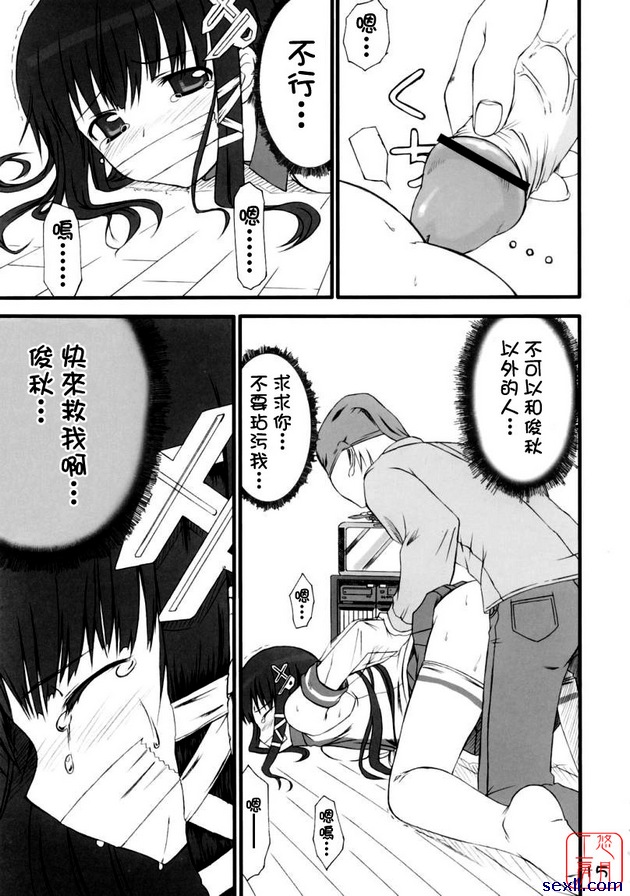 如何使用作業系統1