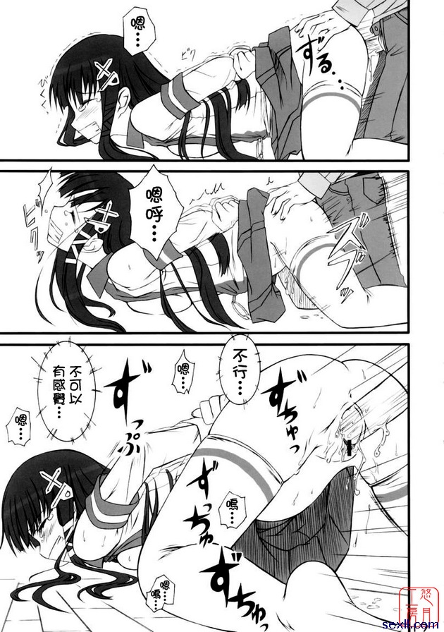 如何使用作業系統1
