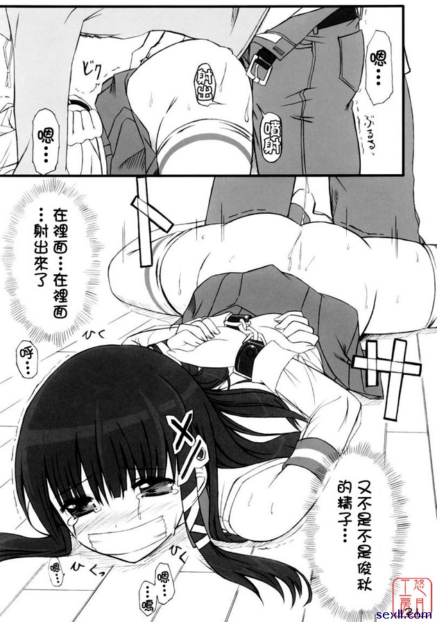 如何使用作業系統1
