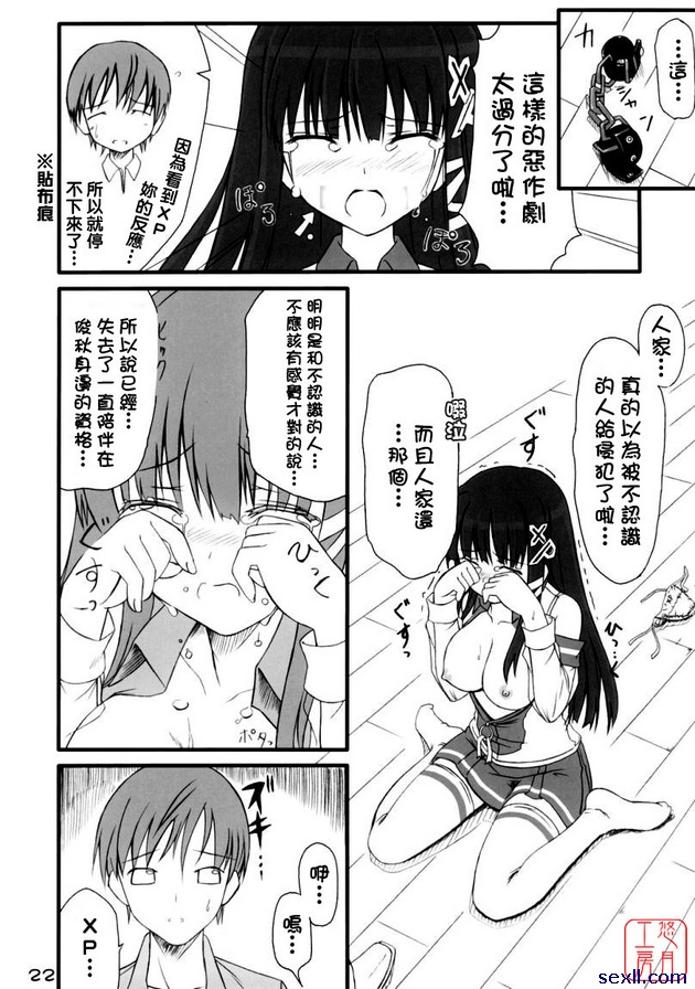如何使用作業系統1