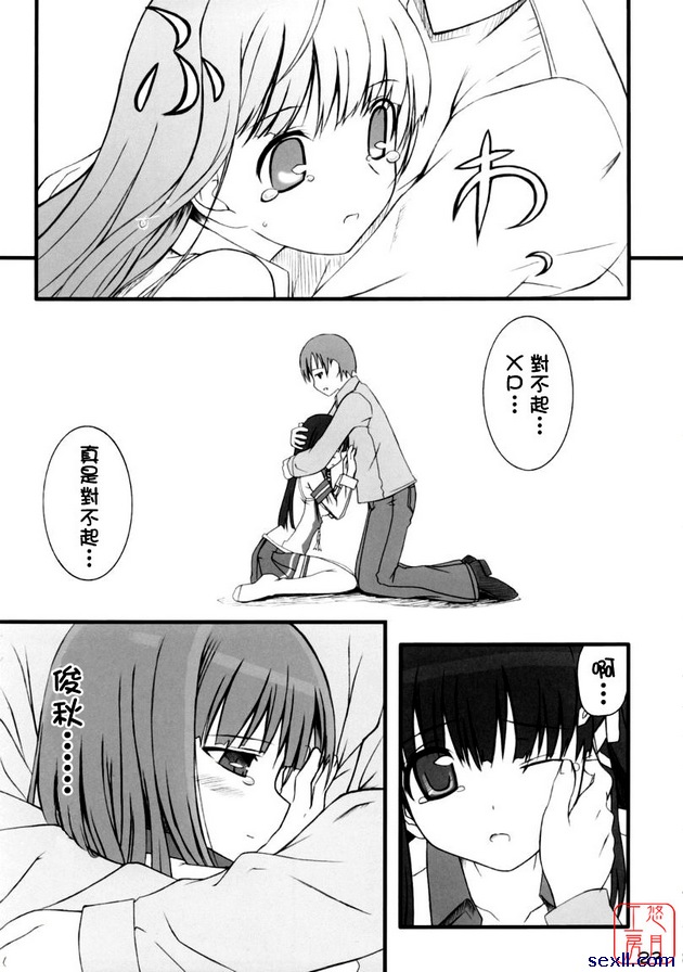 如何使用作業系統1