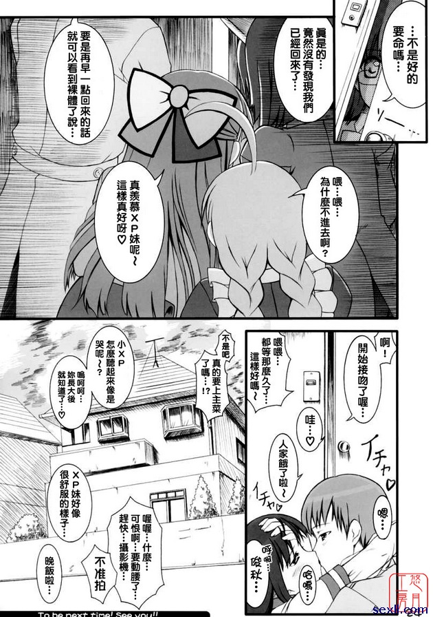 如何使用作業系統1