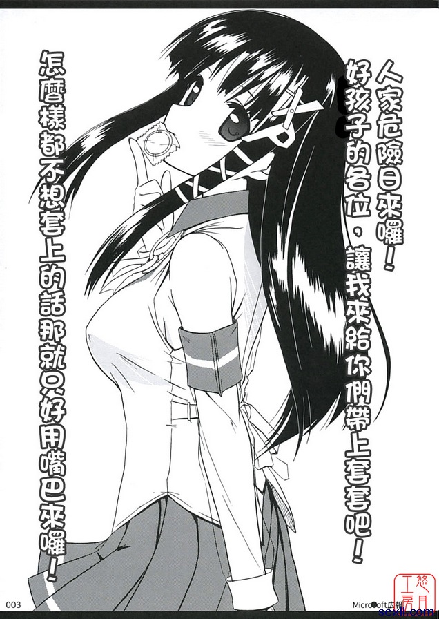 如何使用作業系統2