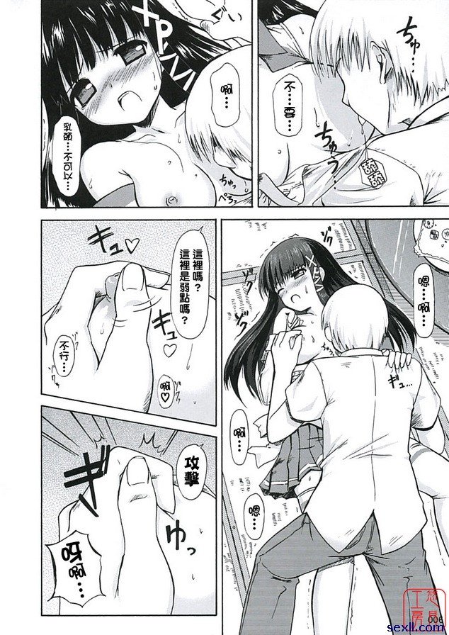 如何使用作業系統2
