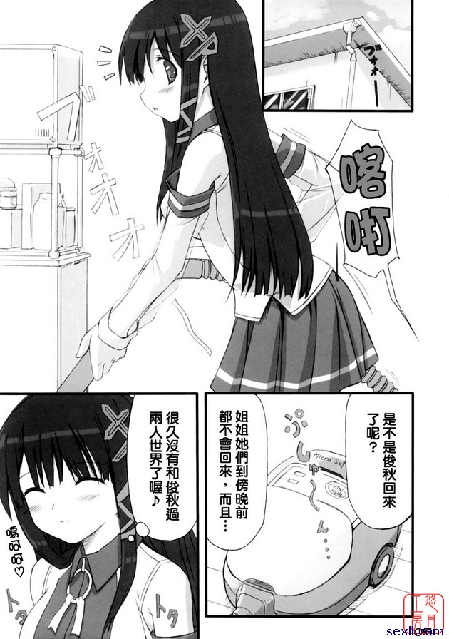 如何使用作業系統1