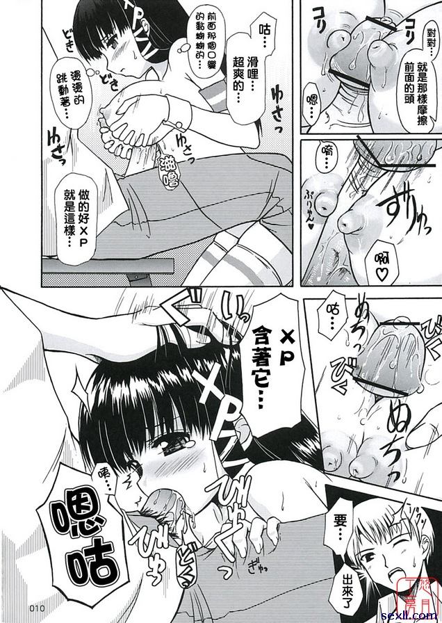 如何使用作業系統2