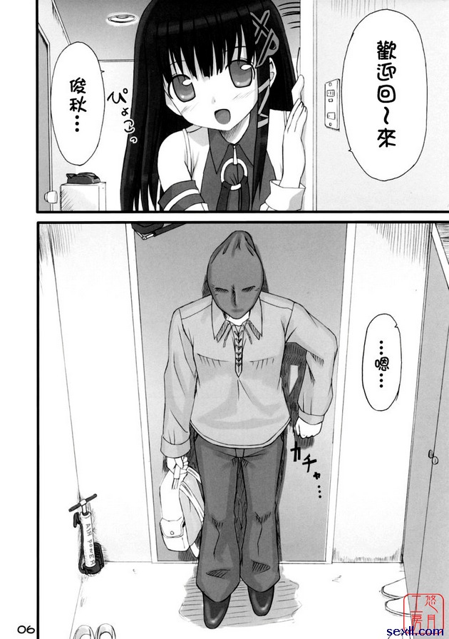 如何使用作業系統1