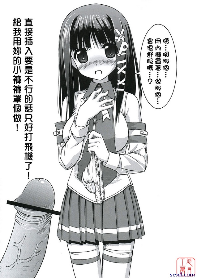 如何使用作業系統2