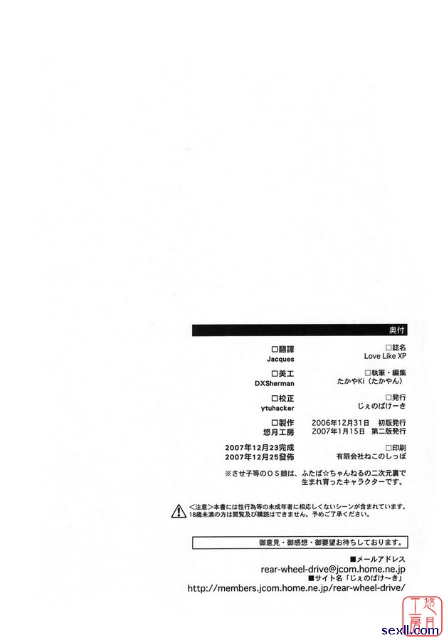 阿子的苦難與愛情的故事