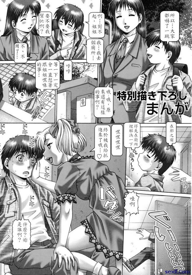 特別版