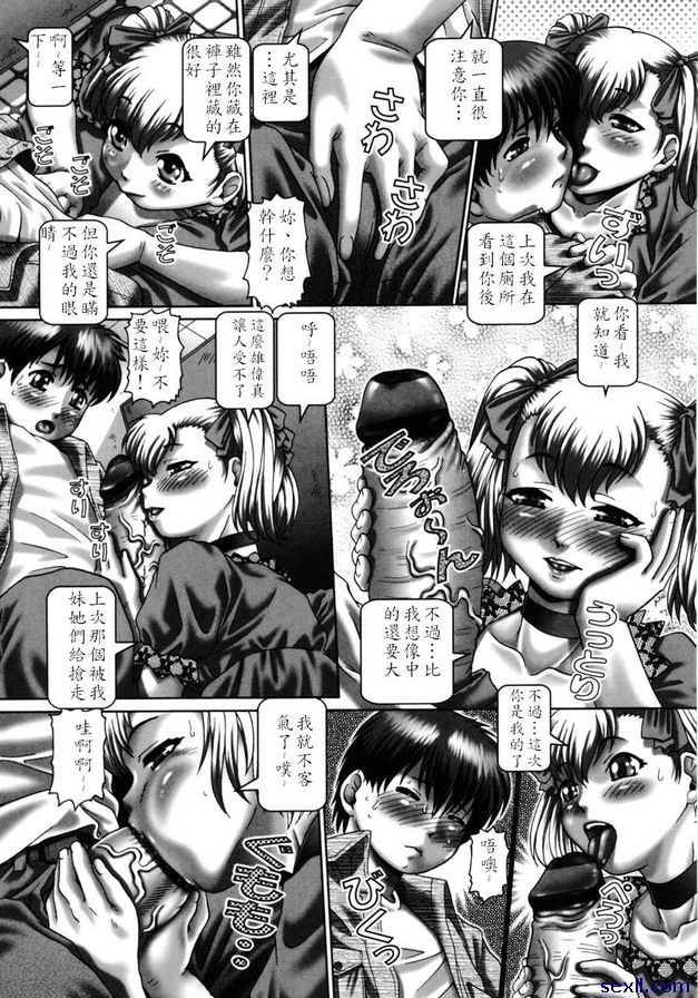 特別版