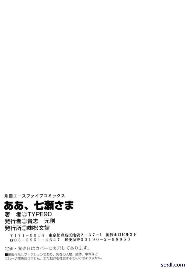 特別版