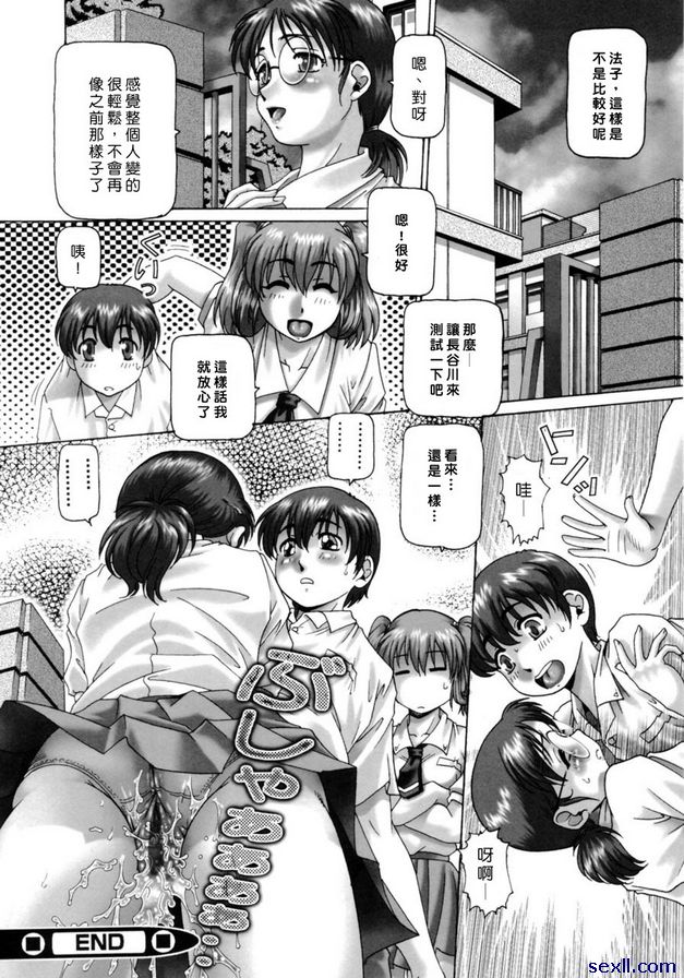 哦，七瀨大人2