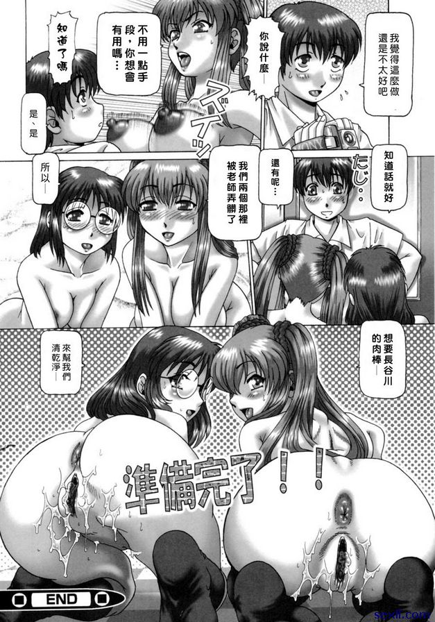 哦，七瀨大人3