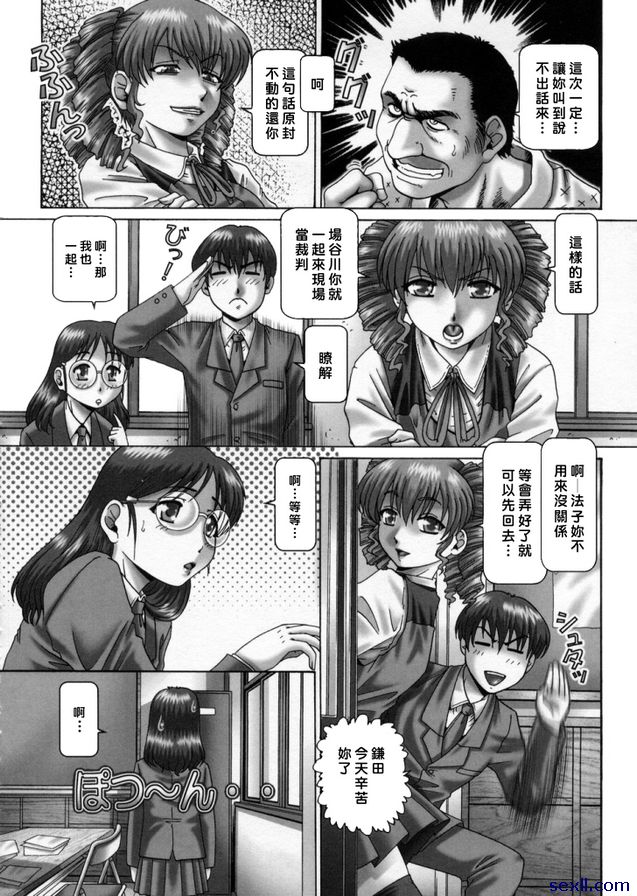 哦，七瀨大人 5
