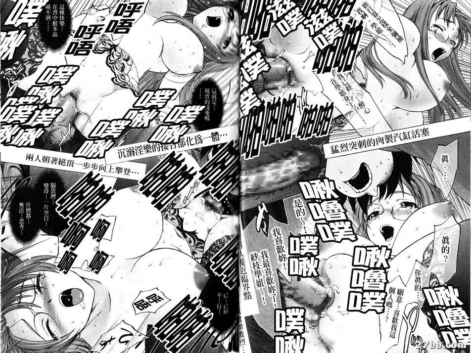 圖書館禁獵區