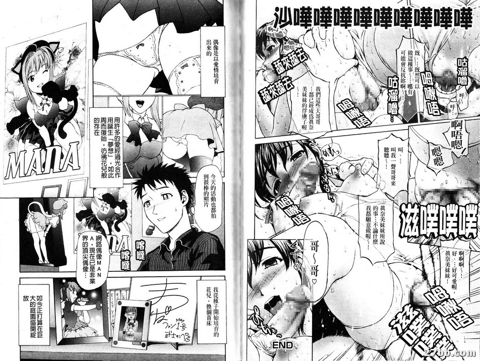 花園