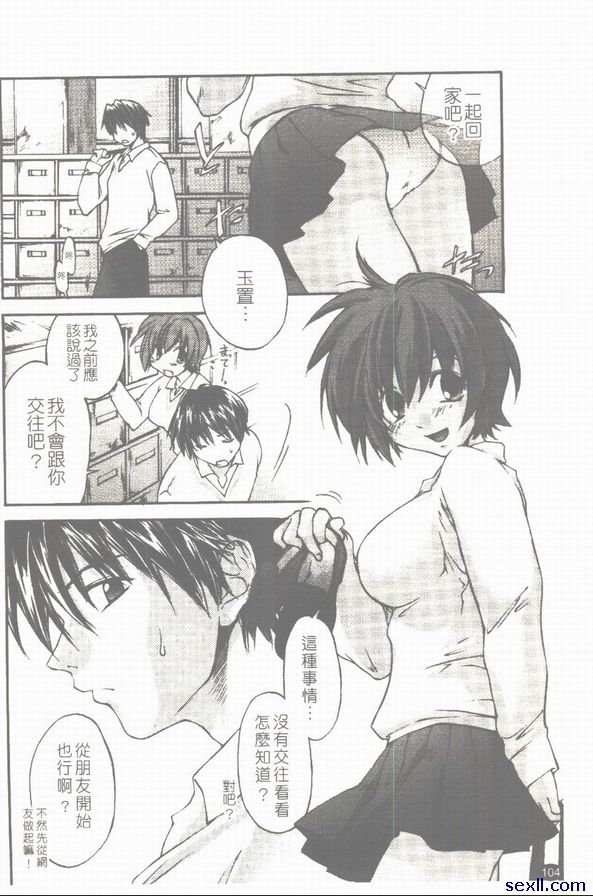 守護靈是姊妹