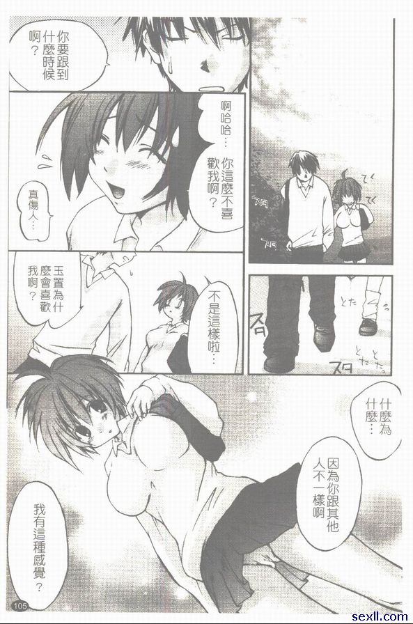守護靈是姊妹