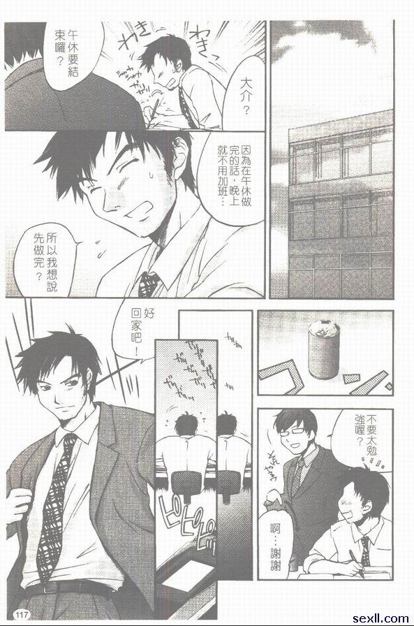 你在這附近嗎？