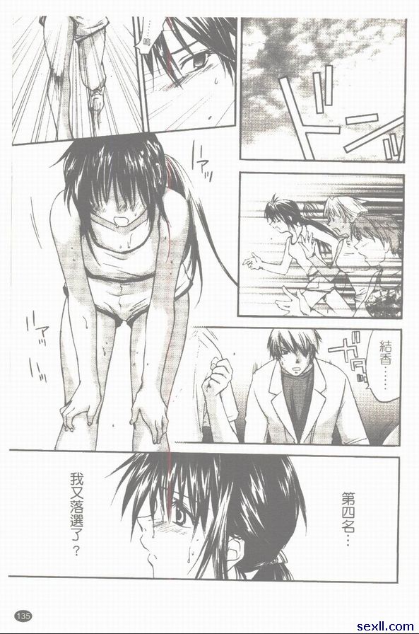 雅典之路