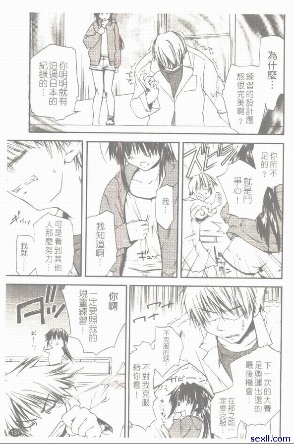 雅典之路