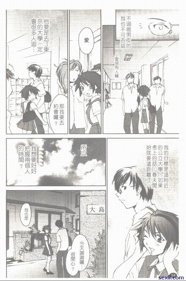 愛的決心