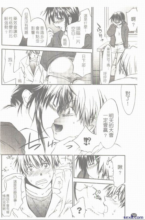 雅典之路